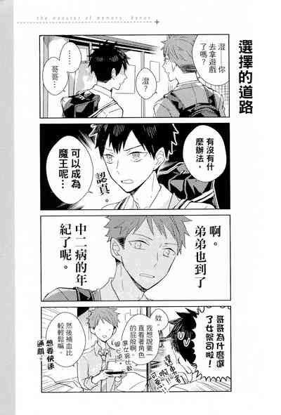 第196页图