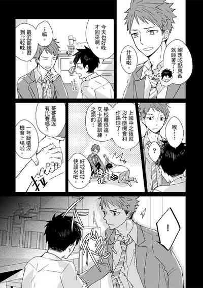 第208页图