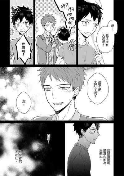 第216页图