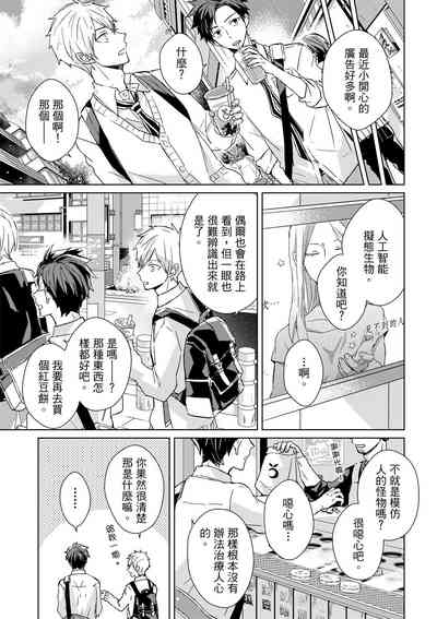第244页图