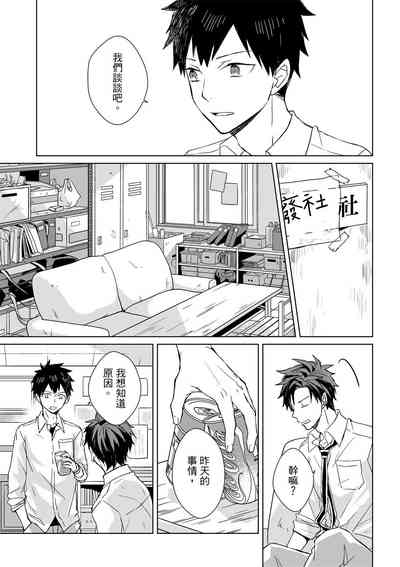 第256页图