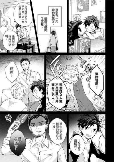 第260页图