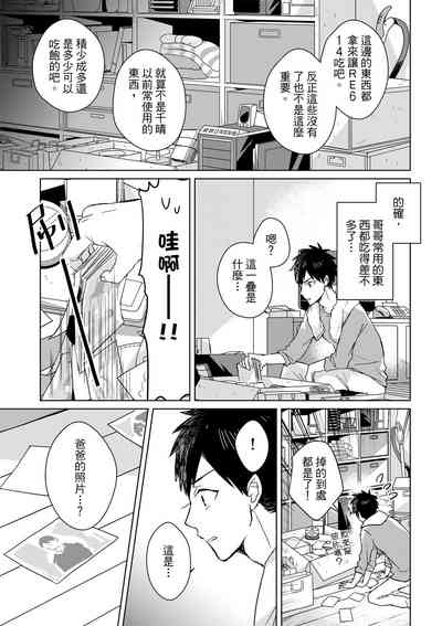 第284页图
