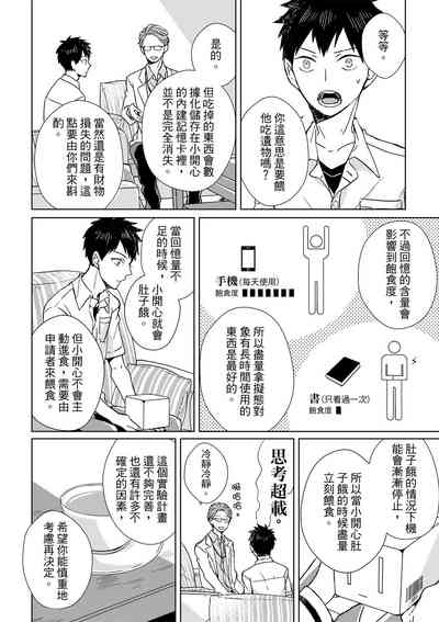 第28页图