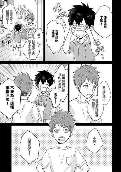 第304页图