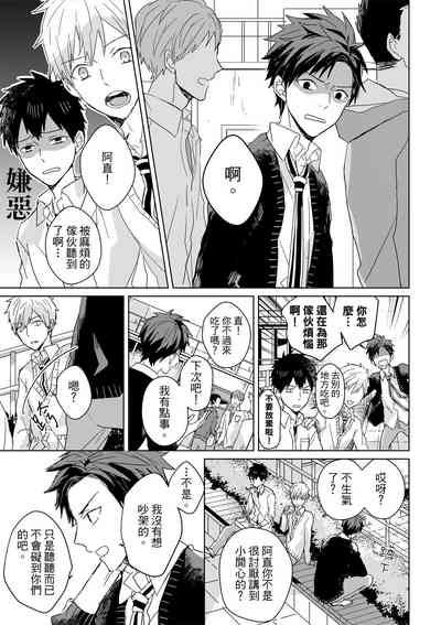 第316页图