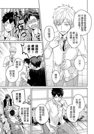 第320页图