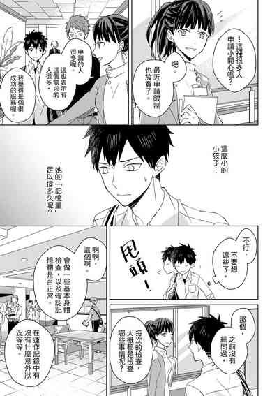 第336页图