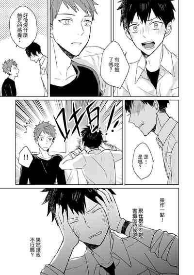 第348页图