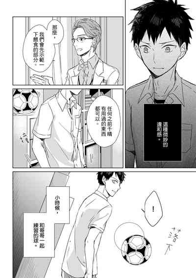 第36页图