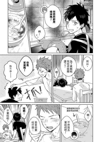 第396页图