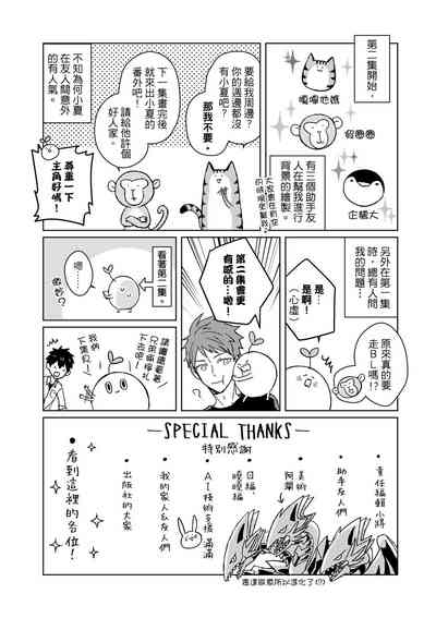 第404页图