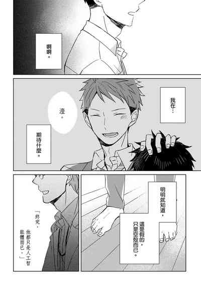 第40页图