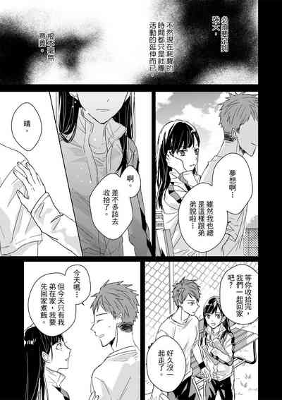 第508页图