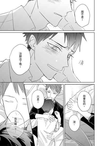 第588页图
