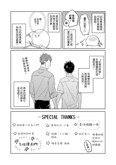 第612页图