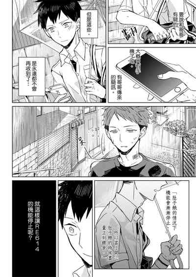 第68页图