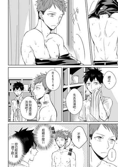 第76页图