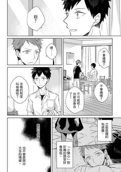 第96页图