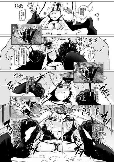 第16页 封面 - HaSM.cc