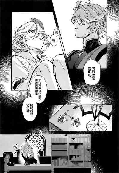 第12頁圖