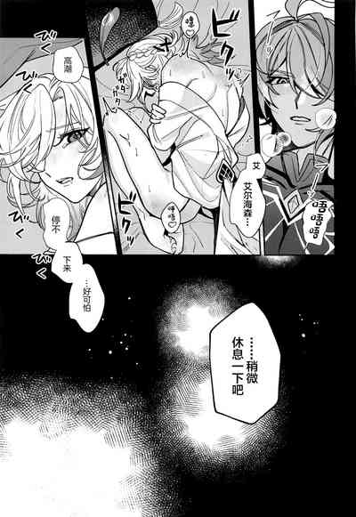 第24頁圖
