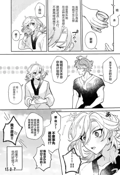 第32頁圖