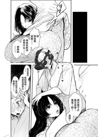 第20页图