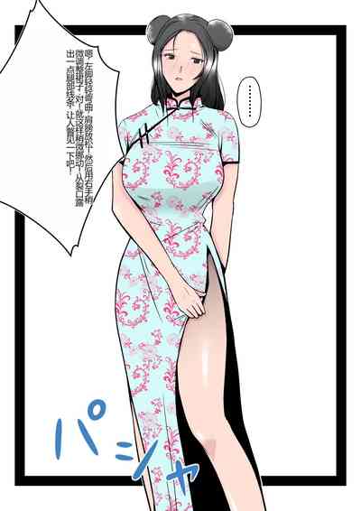 第20頁圖