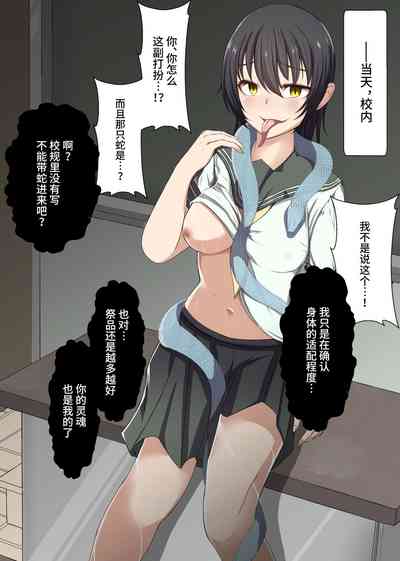第8页图