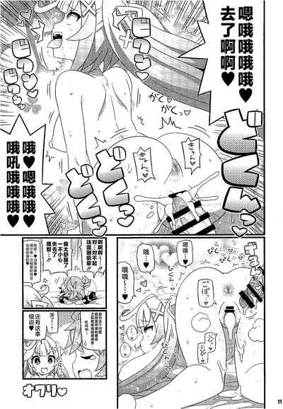 第12頁圖