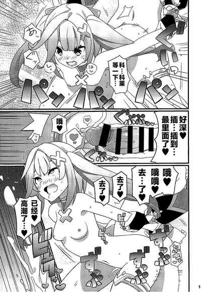第16頁圖