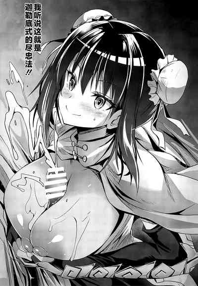 第24頁圖