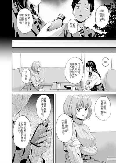 第8页图