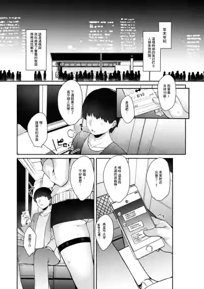 第4页图