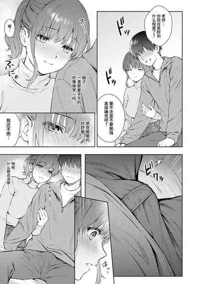第12頁圖