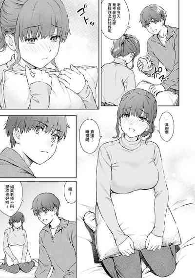 第8頁圖
