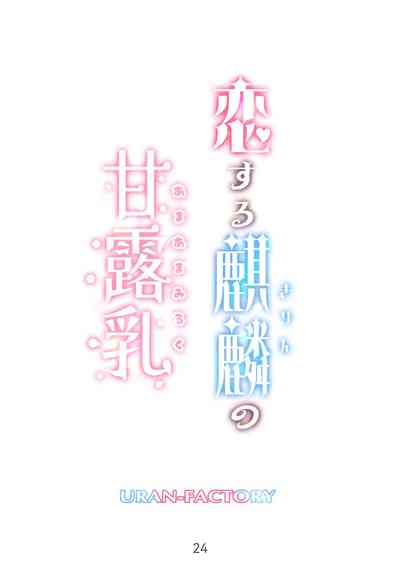 第24页图