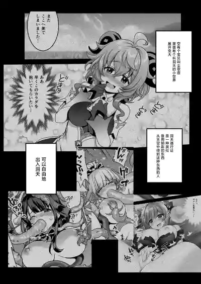 第4页图