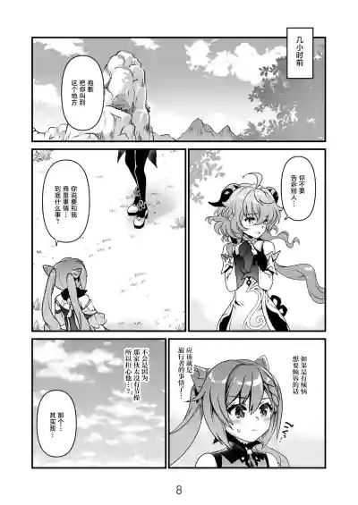第8页图