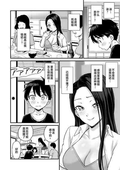 第24頁圖