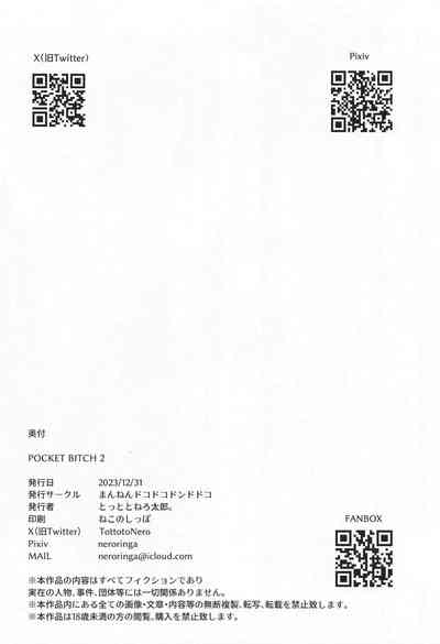 第28页图