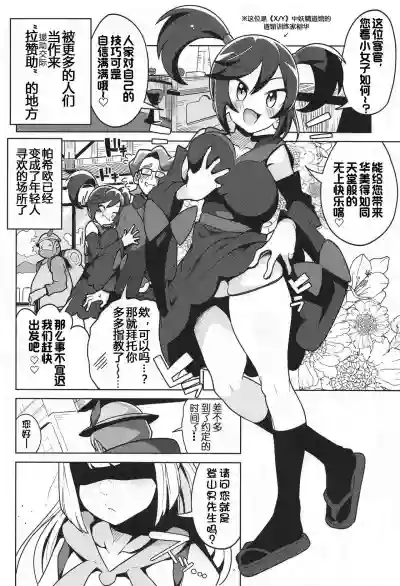 第4页图