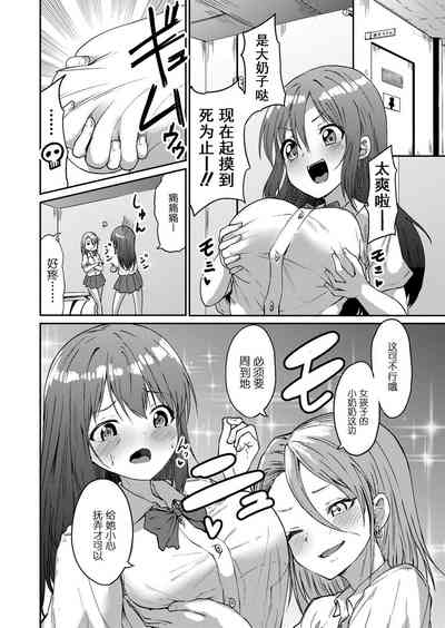 第4頁圖