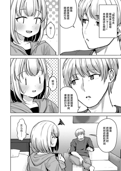 第4页图