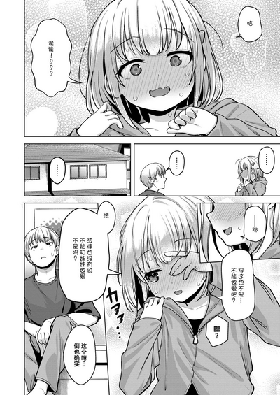 第8页图