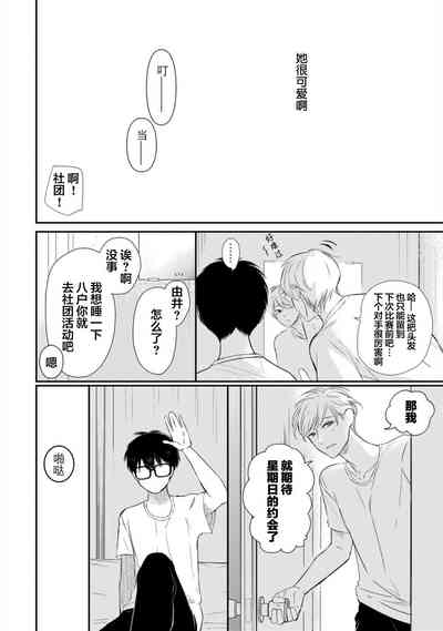 第172頁圖