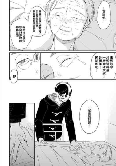 第180頁圖