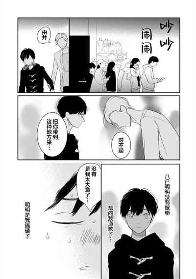 第216頁圖