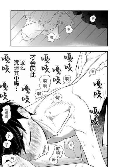 第256頁圖